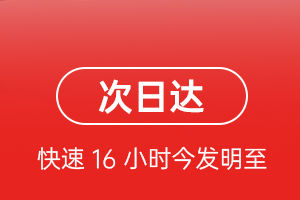 三亚凤凰空运航空货运 航空货运