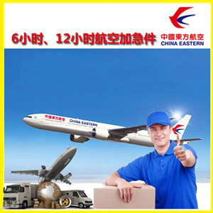 三亚凤凰空运公司谈空运的四大作用是什么